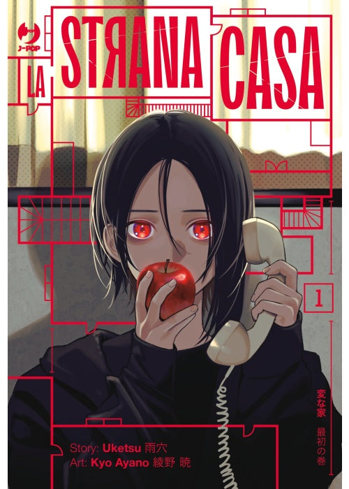 HEN NA IE LA CASA STRANA VARIANT