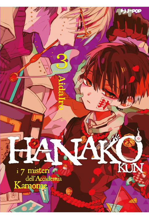 HANAKO KUN 3 -  I SETTE MISTERI DELL'ACCADEMIA KAMONE