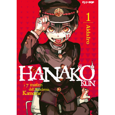 HANAKO KUN 1 - I SETTE MISTERI DELL'ACCADEMIA KAMONE