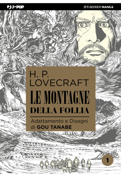 LE MONTAGNE DELLA FOLLIA 1