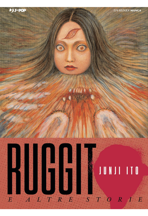 RUGGITO E ALTRE STORIE - JUNJI ITO COLLECTION