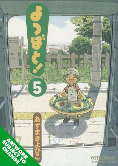 YOTSUBA &! 5