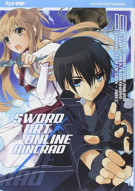 SWORD ART ONLINE AINCRAD 1