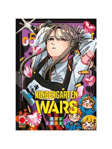 KINDERGARTEN WARS 5