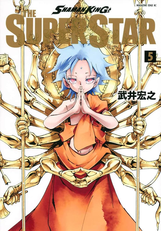 SHAMAN KING THE SUPER STAR 5