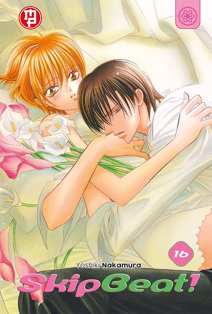 SKIP BEAT 16