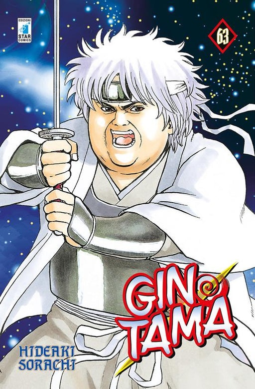 GIN TAMA 63