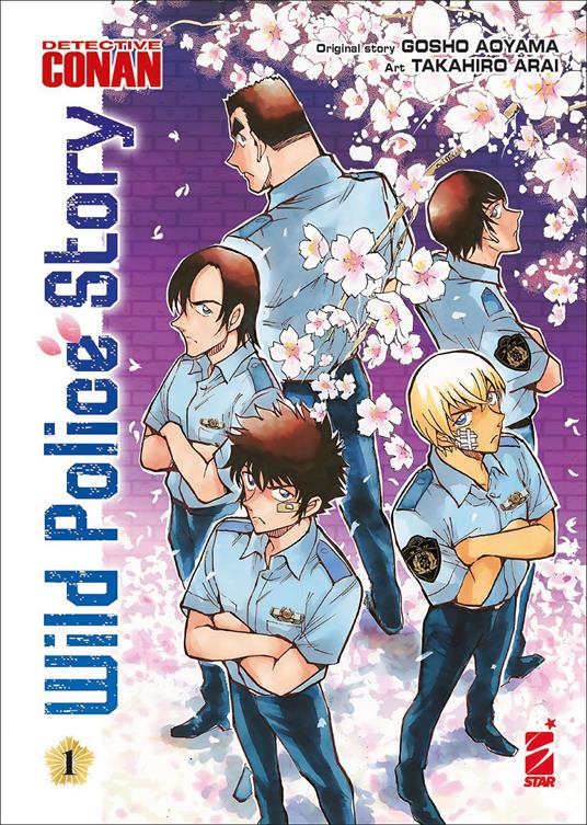 DETECTIVE CONAN  WILD POLICE STORY 1
