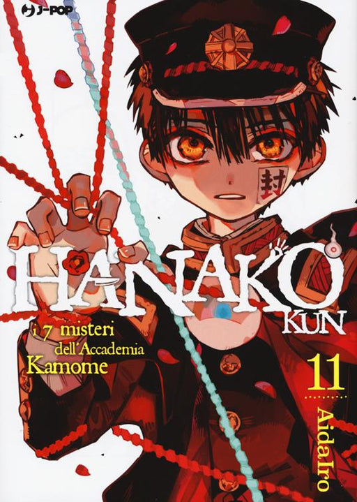 HANAKO KUN 11 - I SETTE MISTERI DELL'ACCADEMIA KAMONE