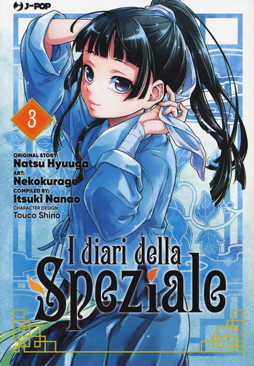 I DIARI DELLA SPEZIALE 3