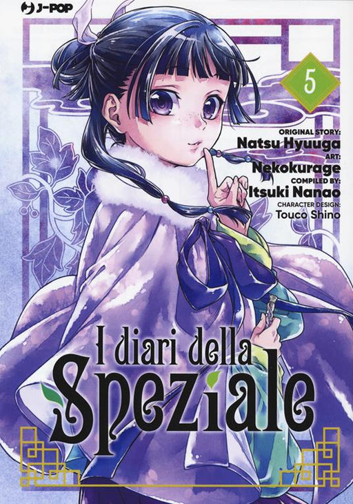 I DIARI DELLA SPEZIALE 5