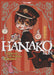 HANAKO KUN - IL DOPOSCUOLA DELL'ACCADEMIA KAMOME