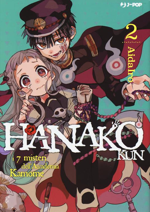 HANAKO KUN 2 -  I SETTE MISTERI DELL'ACCADEMIA KAMONE