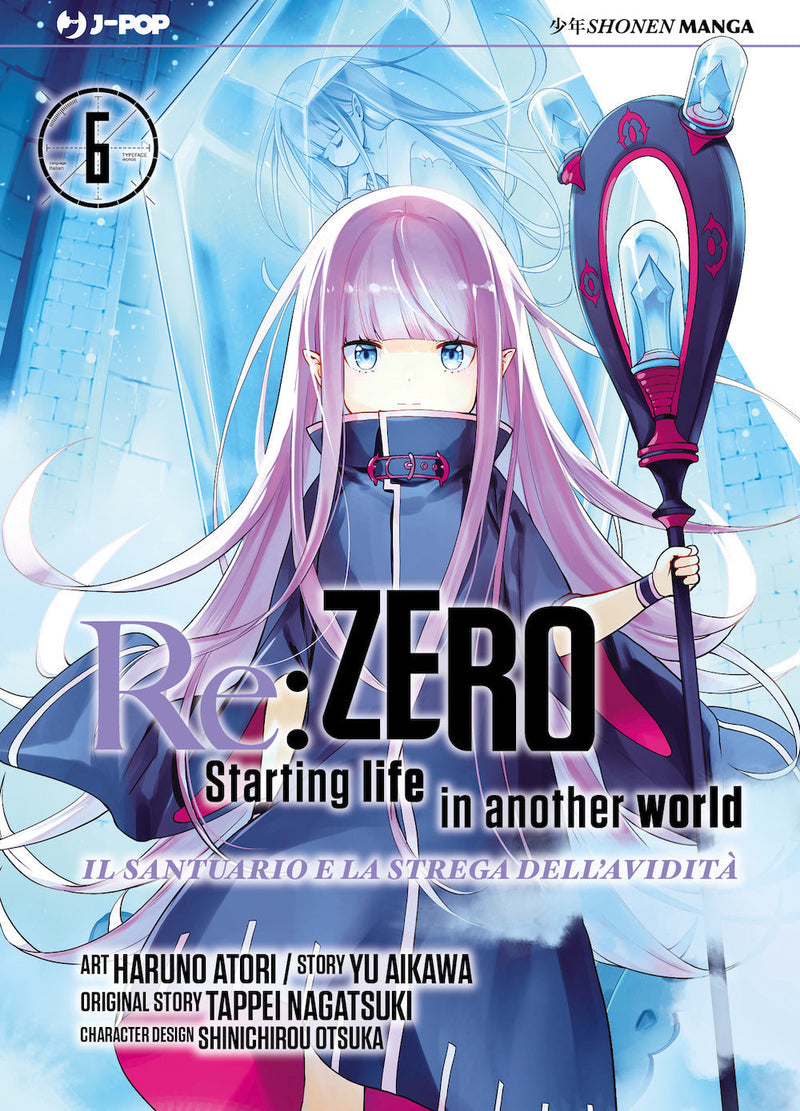 RE ZERO STAG IV 6