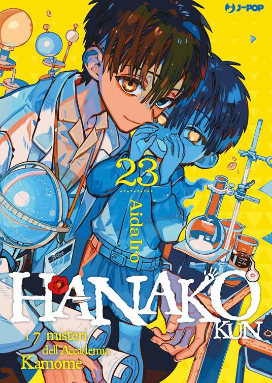 HANAKO KUN 23 - I SETTE MISTERI DELLACCADEMIA KAMOME