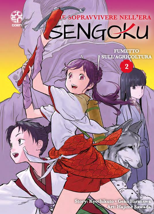SOPRAVVIVERE NELL'ERA SENGOKU FUMETTO SULL'AGRICOLTURA 2