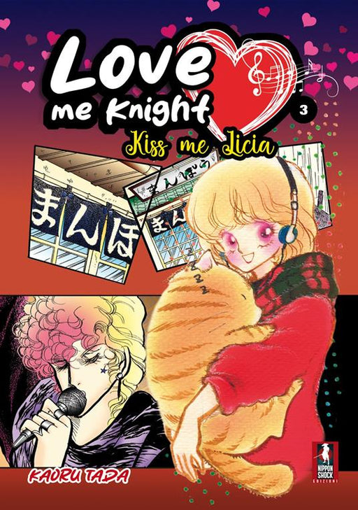 KISS ME LICIA LOVE ME KNIGHT 3