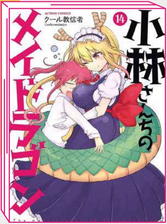 MISS KOBAYASHIS DRAGON MAID 14