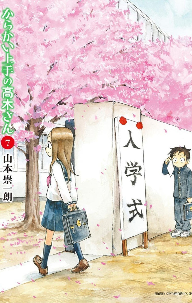 NON MI STUZZICARE TAKAGI! 7