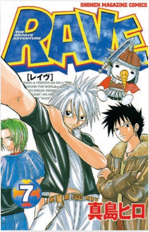 RAVE THE GROOVE ADVENTURE NEW EDITION 7