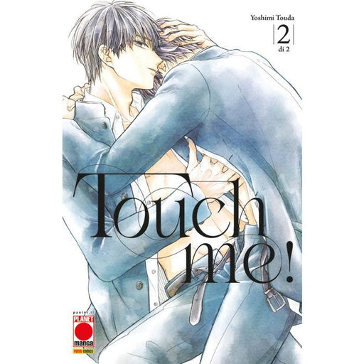 TOUCH ME! 2