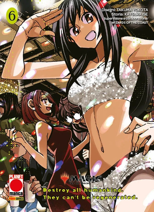 MAGIC THE GATHERING DESTROY ALL HUMANKIND THEY CANT BE REGENERATED 6