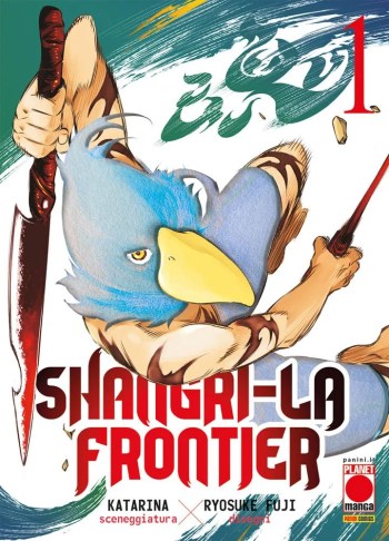 SHANGRI-LA FRONTIER VARIANT FLOCCATA 1