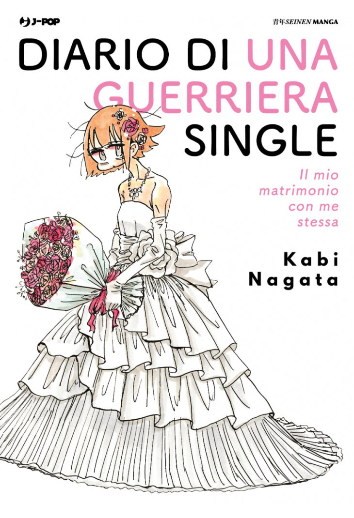 STRAY WARRIOR  DIARIO DI UNA GUERRIERA SINGLE