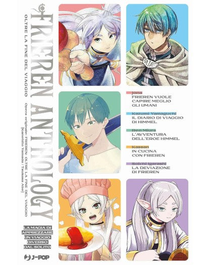FRIEREN OLTRE LA FINE DEL VIAGGIO ANTHOLOGY