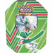 POTENZIALE NASCOSTO TIN - GALLADE V