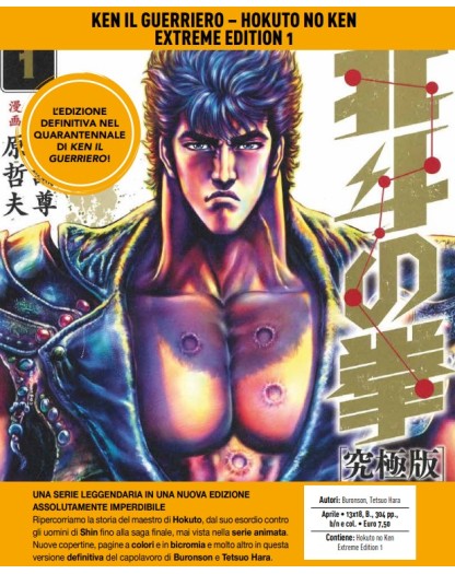 KEN IL GUERRIERO HOKUTO NO KEN EXTREME EDITION 1