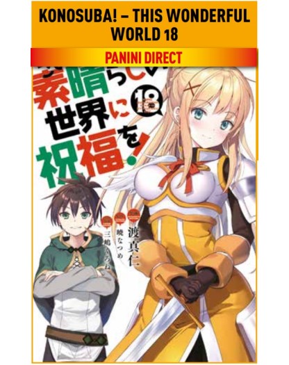 KONOSUBA! THIS WONDERFUL WORLD 18