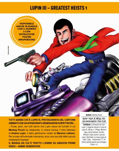 LUPIN III GREATEST HEISTS 1