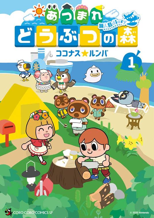 ANIMAL CROSSING NEW HORIZONS IL DIARIO DELL'ISOLA DESERTA 1