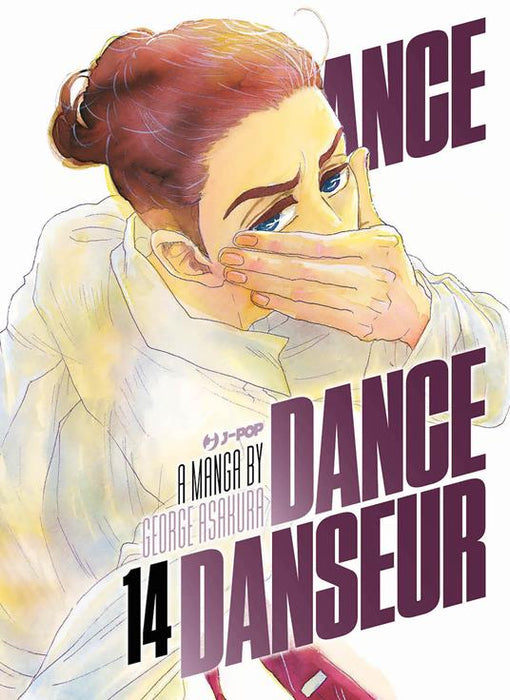 DANCE DANCE DANSEUR 14