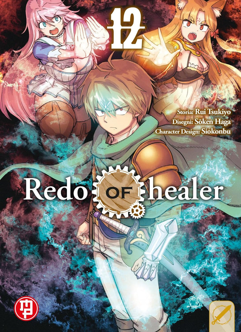 REDO OF HEALER 12