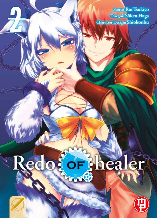 REDO OF HEALER 2