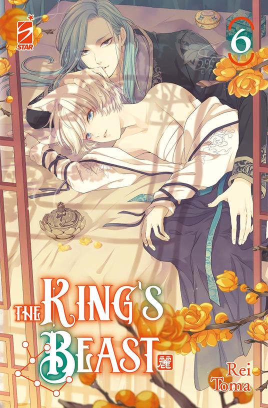 KING'S BEAST 6