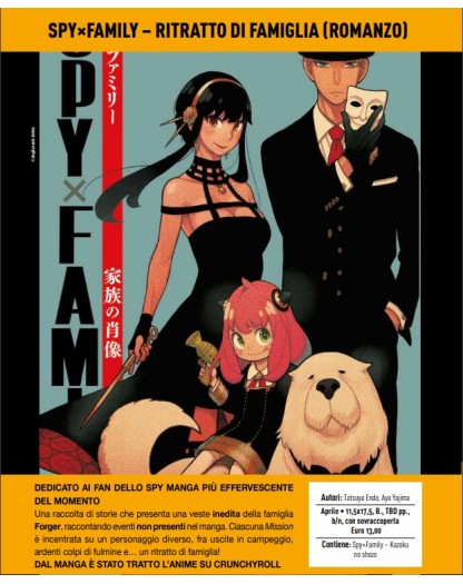 SPY X FAMILY RITRATTO DI FAMIGLIA (ROMANZO)