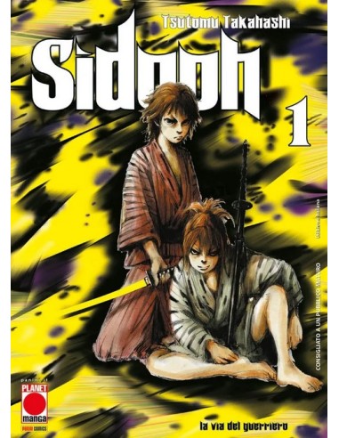 SIDOOH 1