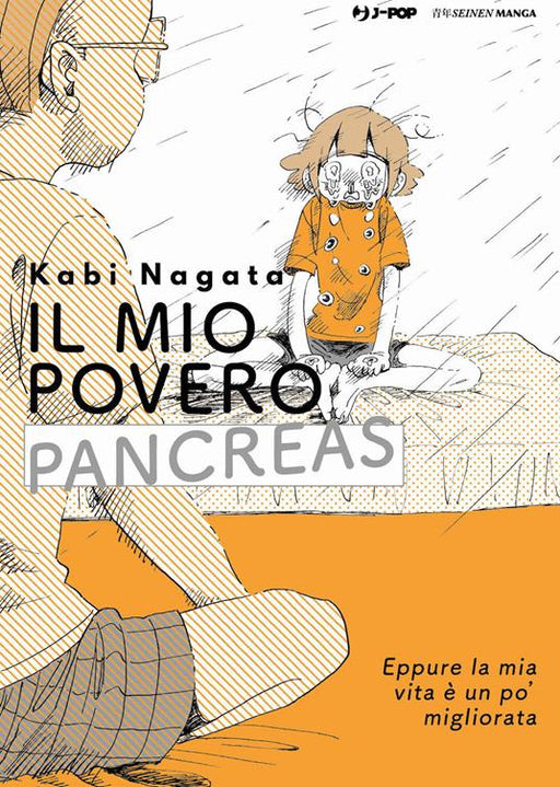 IL MIO POVERO PANCREAS