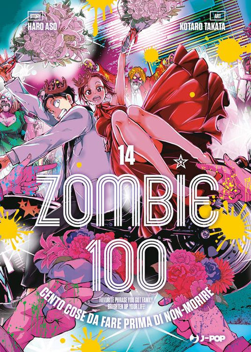 ZOMBIE 100 VOL. 14