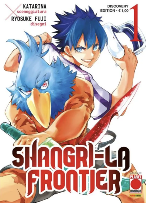 SHANGRI-LA FRONTIER 1 DISCOVERY EDITION