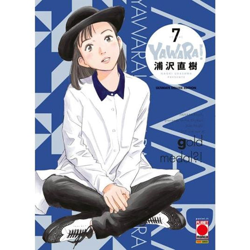 YAWARA ULTIMATE DELUXE EDITION 7