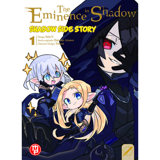 THE EMINENCE IN SHADOW SSS 1