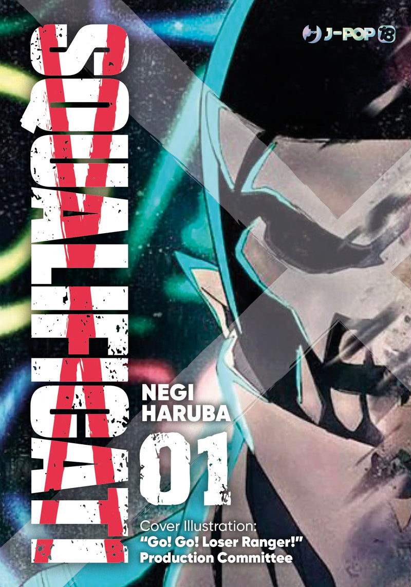 SQUALIFICATI RANGER REJECT 1 VARIANT