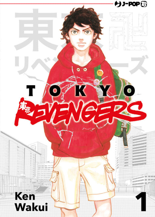 TOKYO REVENGERS 1 CUT PRICE