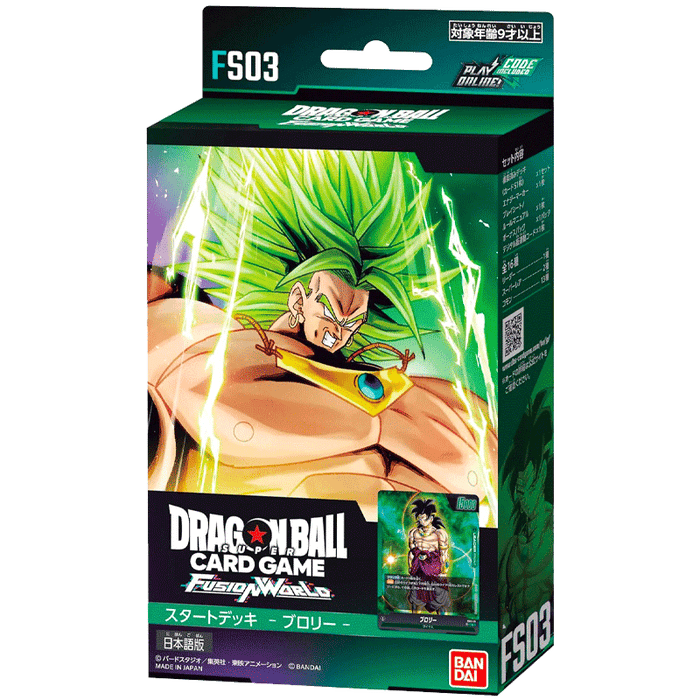 STARTER DECK DRAGON BALL CARD GAME FUSION WORLD BROLY - FS03