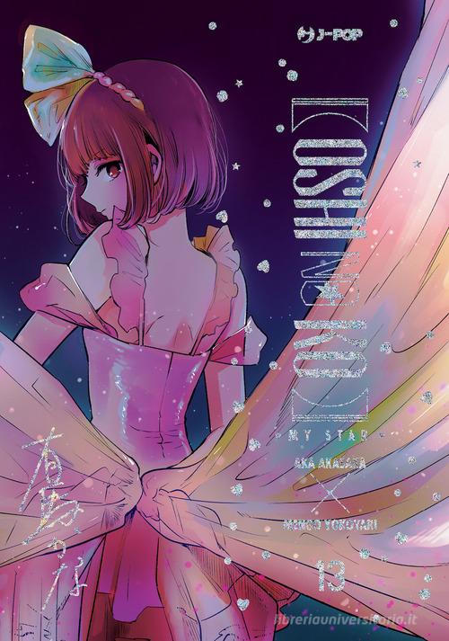 OSHI NO KO 13 KANA ARIMA FAN PACK EDITION