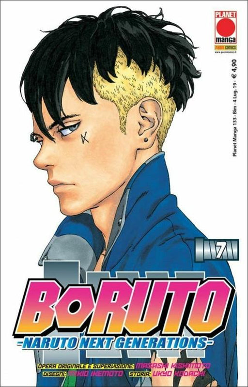 BORUTO NARUTO NEXT GENERATION 7